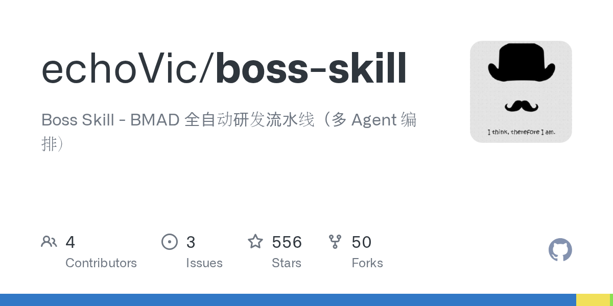 echoVic/boss-skill Screenshot preview