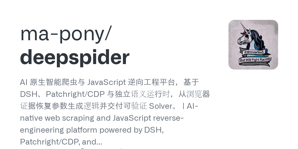 ma-pony/deepspider Screenshot preview