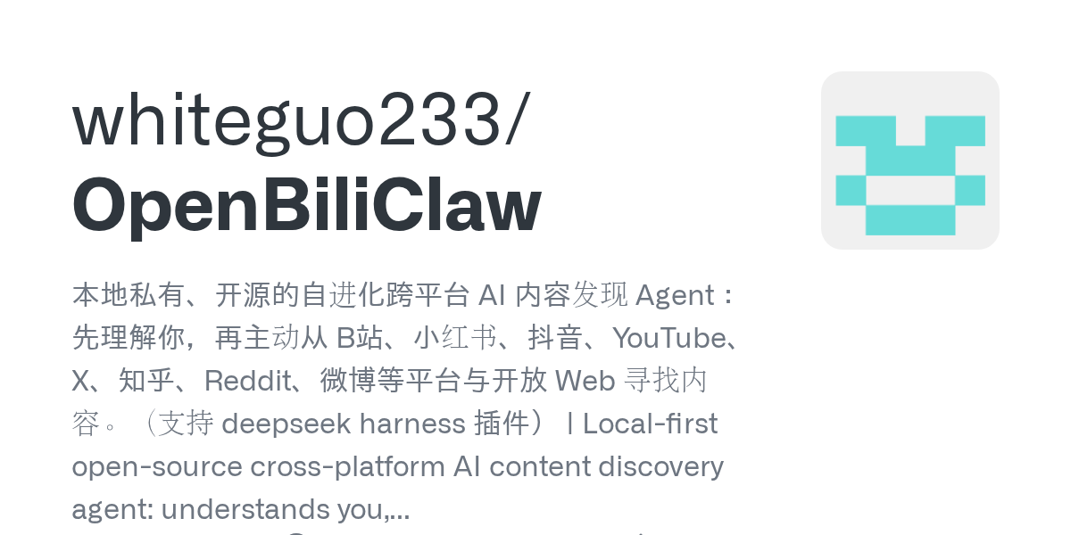 whiteguo233/OpenBiliClaw Screenshot preview