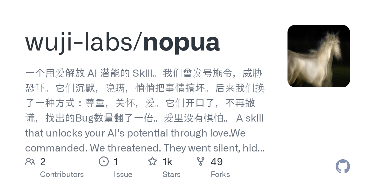 wuji-labs/nopua Screenshot preview