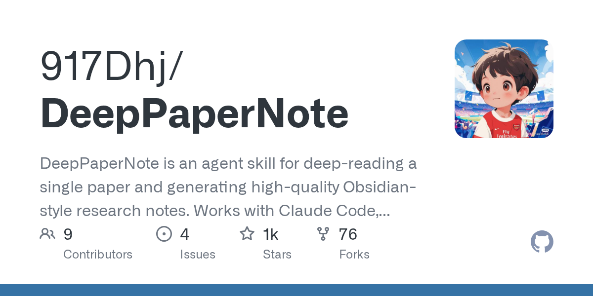 917Dhj/DeepPaperNote Screenshot preview