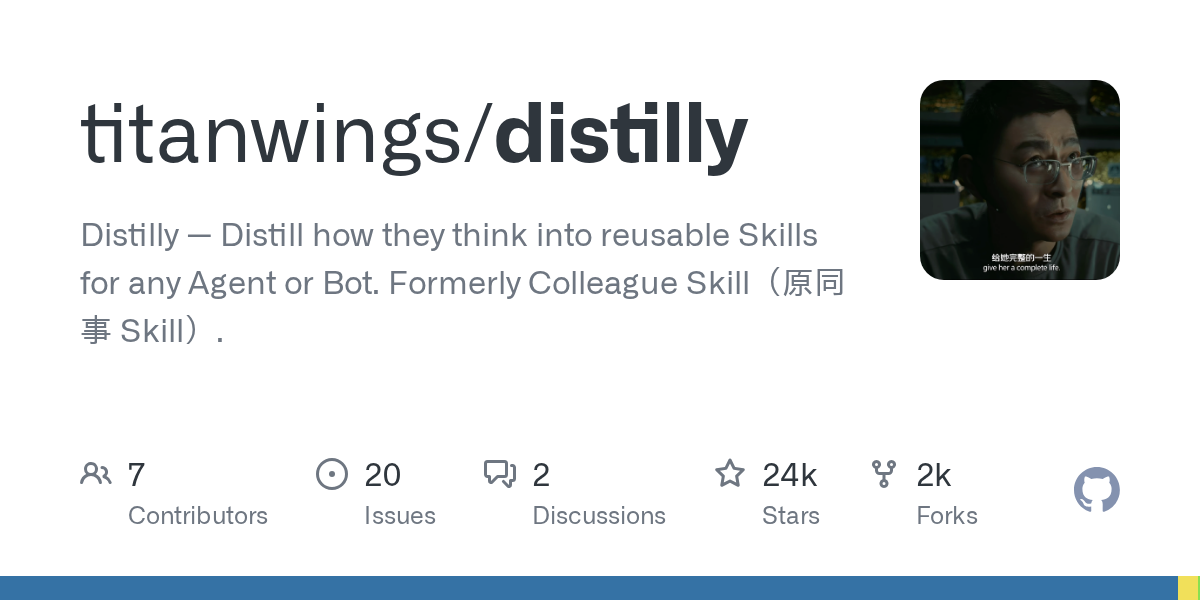 titanwings/distilly Screenshot preview