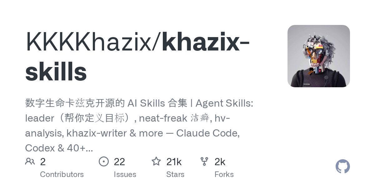 KKKKhazix/khazix-skills Screenshot preview