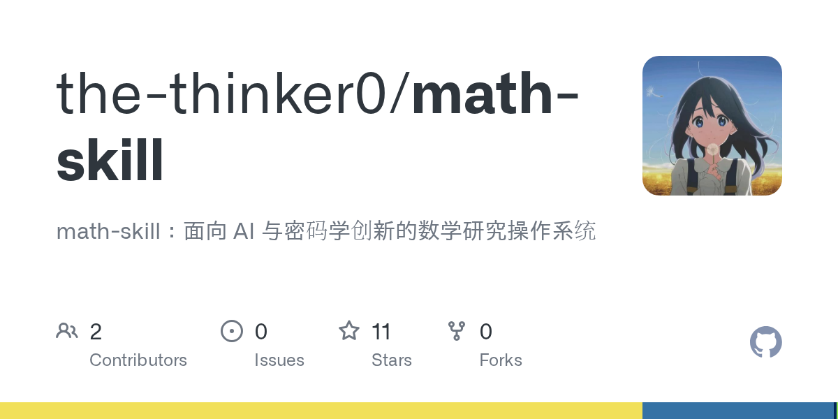 the-thinker0/math-skill Screenshot preview