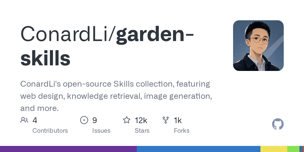 ConardLi/garden-skills Screenshot preview