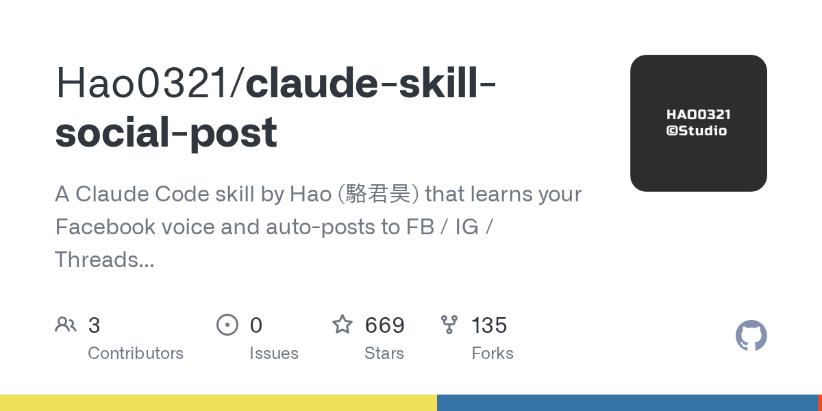 Hao0321/claude-skill-social-post Screenshot preview