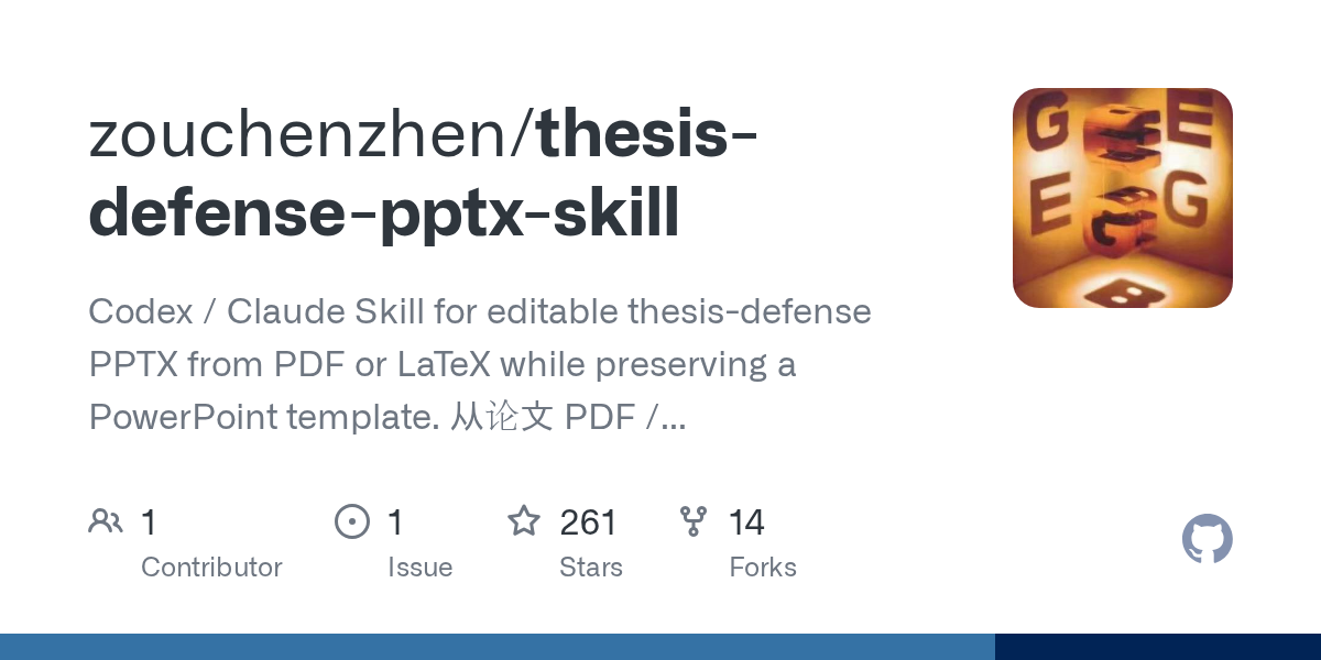 zouchenzhen/thesis-defense-pptx-skill Screenshot preview