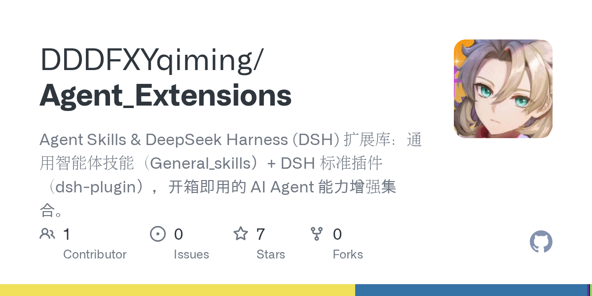 DDDFXYqiming/Agent_Extensions Screenshot preview
