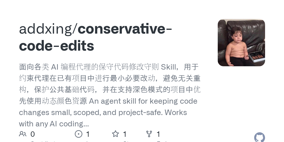 addxing/conservative-code-edits Screenshot preview