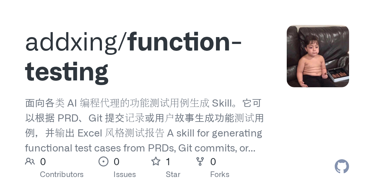 addxing/function-testing Screenshot preview
