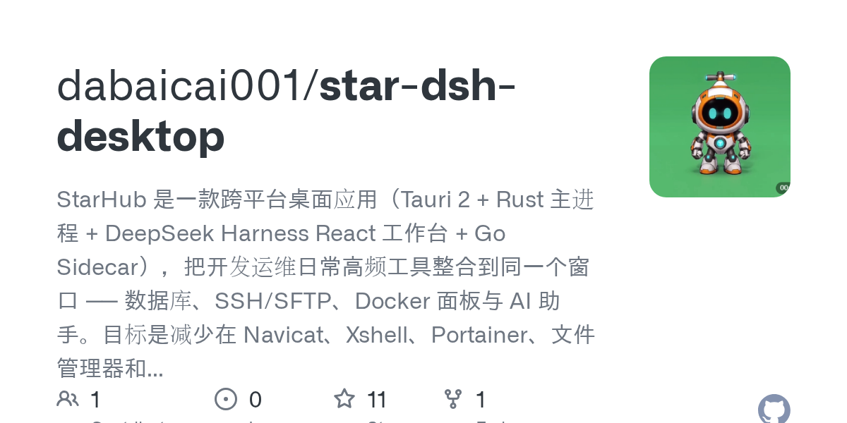 dabaicai001/star-dsh-desktop Screenshot preview