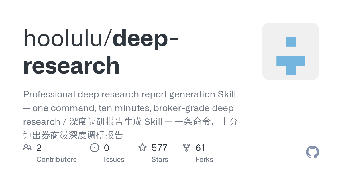 hoolulu/deep-research Screenshot preview