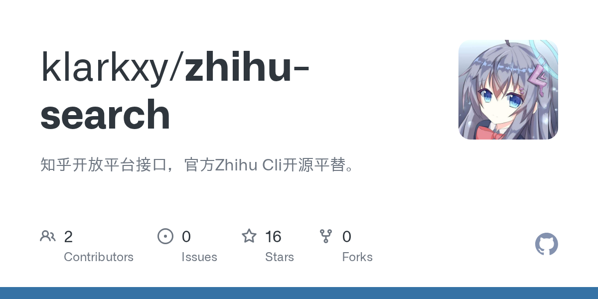klarkxy/zhihu-search Screenshot preview