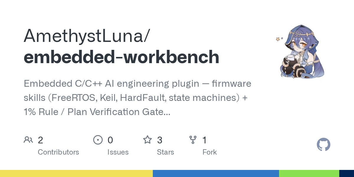 AmethystLuna/embedded-workbench Screenshot preview