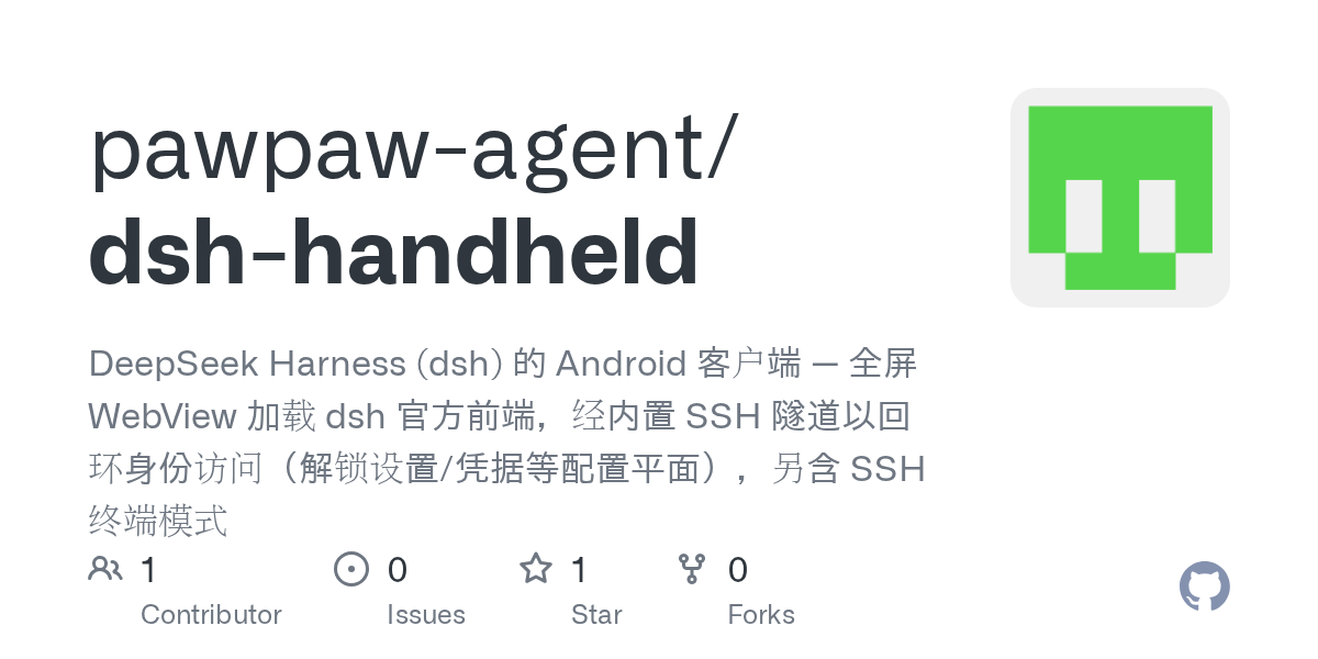pawpaw-agent/dsh-handheld Screenshot preview