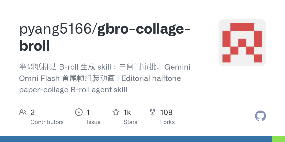 pyang5166/gbro-collage-broll Screenshot preview