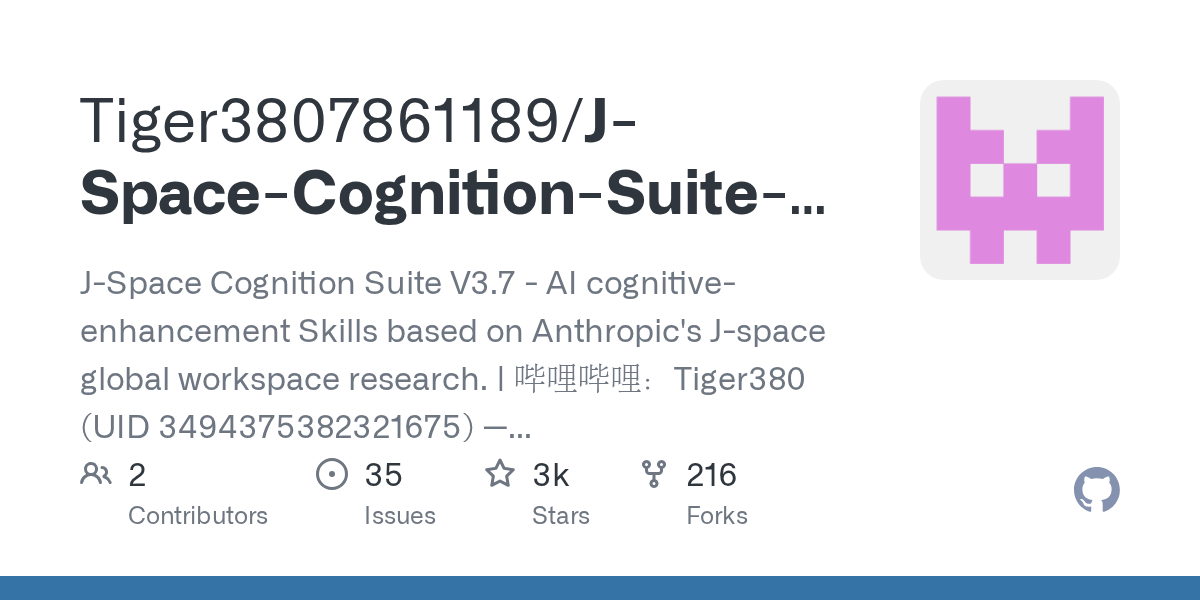 Tiger3807861189/J-Space-Cognition-Suite-V3.7 Screenshot preview