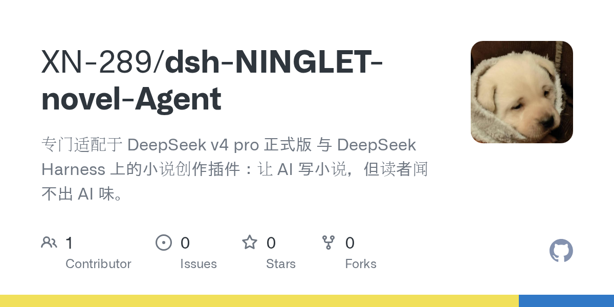 XN-289/dsh-NINGLET-novel-Agent Screenshot preview