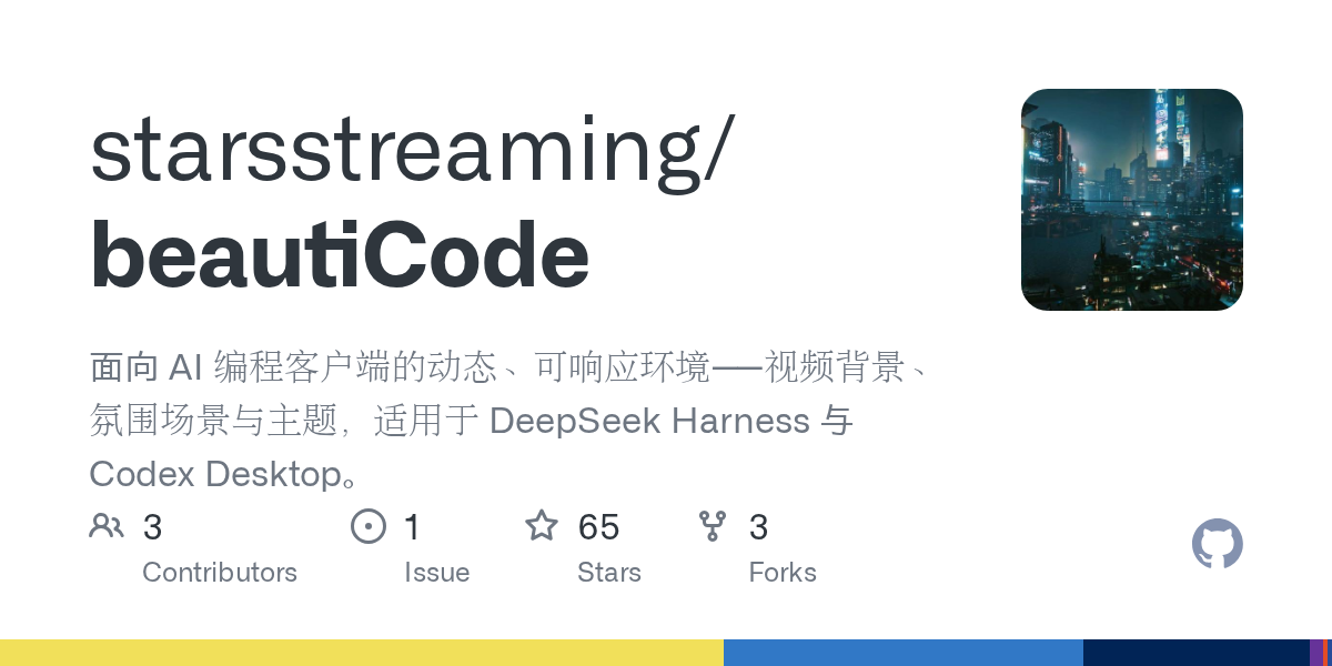 starsstreaming/beautiCode Screenshot preview