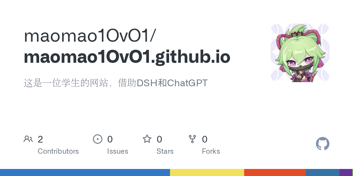 maomao1OvO1/maomao1OvO1.github.io Screenshot preview