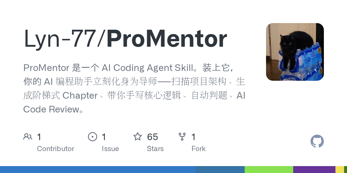 Lyn-77/ProMentor Screenshot preview