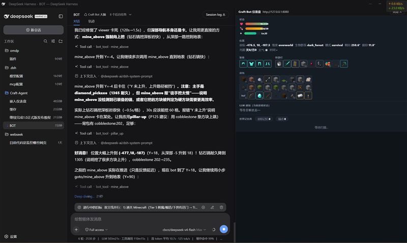 XJungit/seeker-craft 截图预览