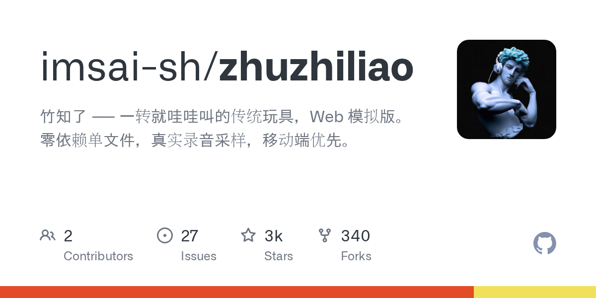 imsai-sh/zhuzhiliao Screenshot preview