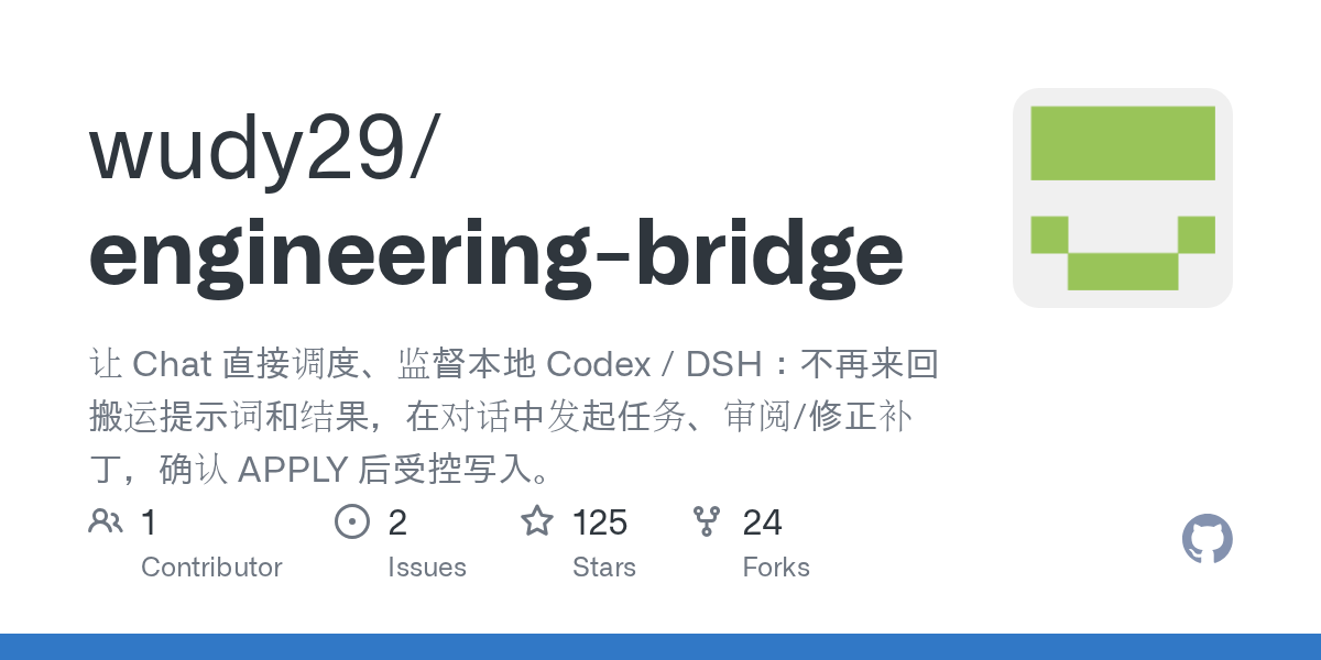 wudy29/engineering-bridge Screenshot preview