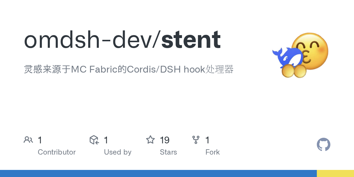 omdsh-dev/stent Screenshot preview