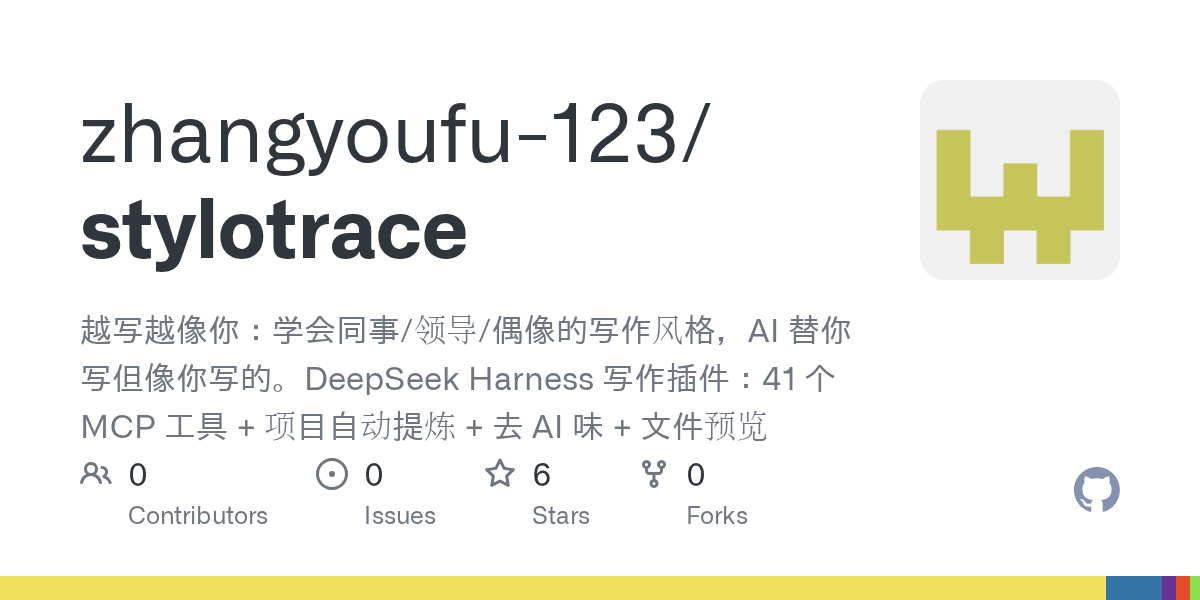 zhangyoufu-123/stylotrace Screenshot preview