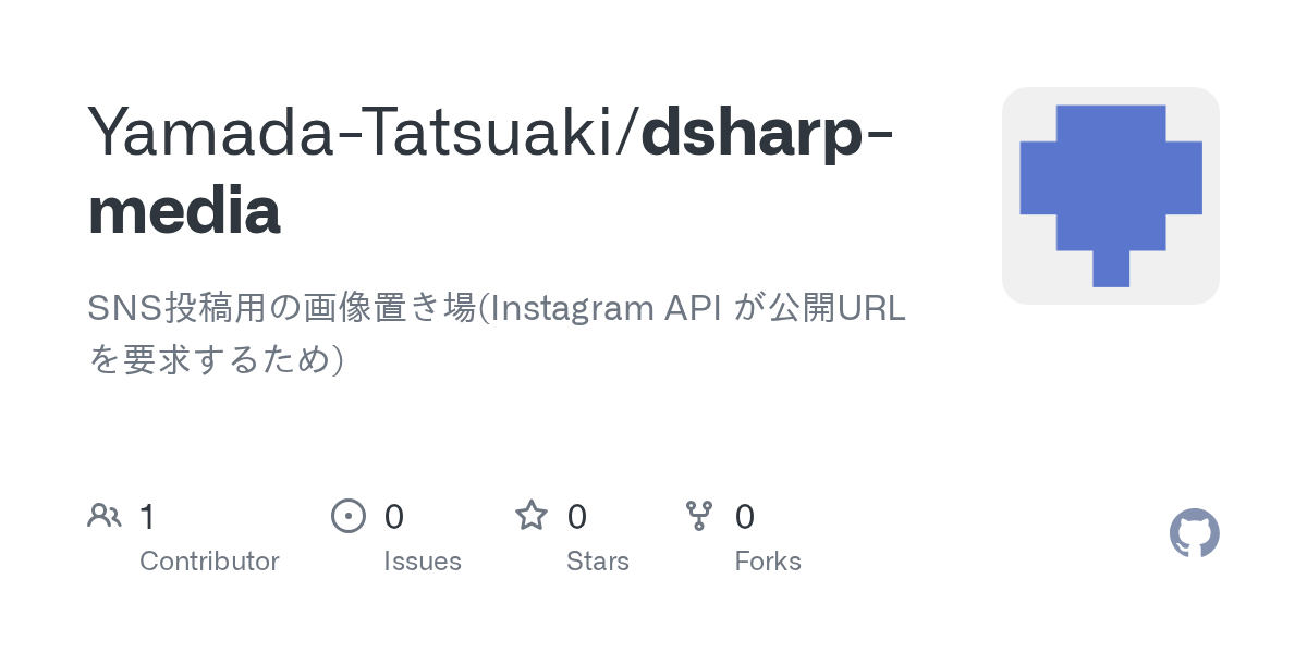 Yamada-Tatsuaki/dsharp-media Screenshot preview