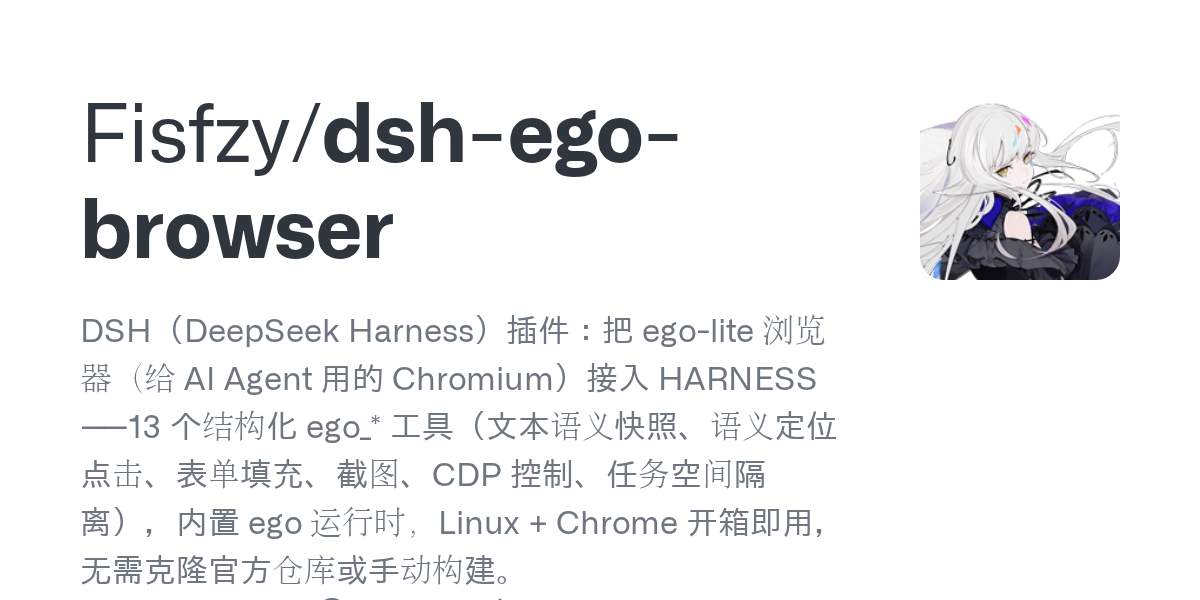 Fisfzy/dsh-ego-browser Screenshot preview