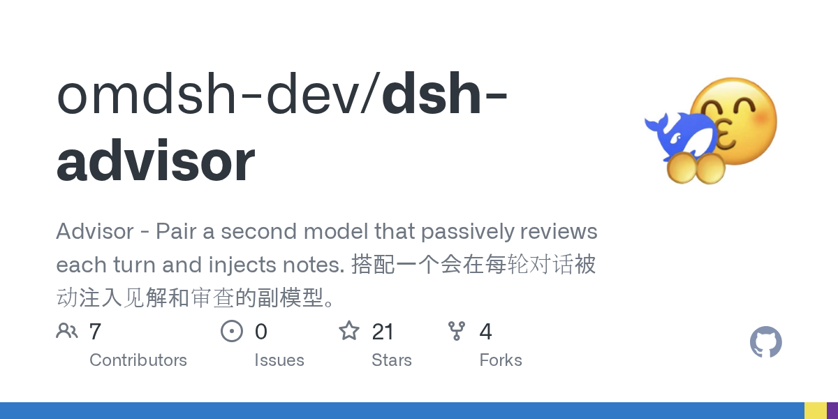 omdsh-dev/dsh-advisor Screenshot preview