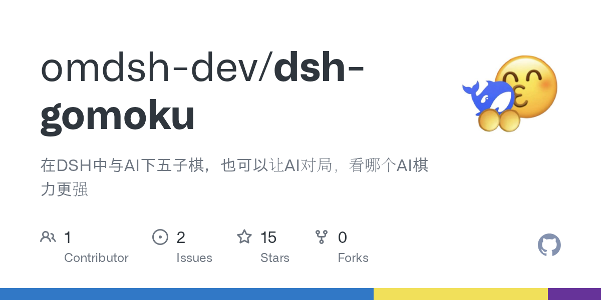 omdsh-dev/dsh-gomoku Screenshot preview