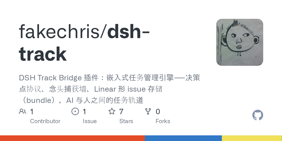 fakechris/dsh-track Screenshot preview