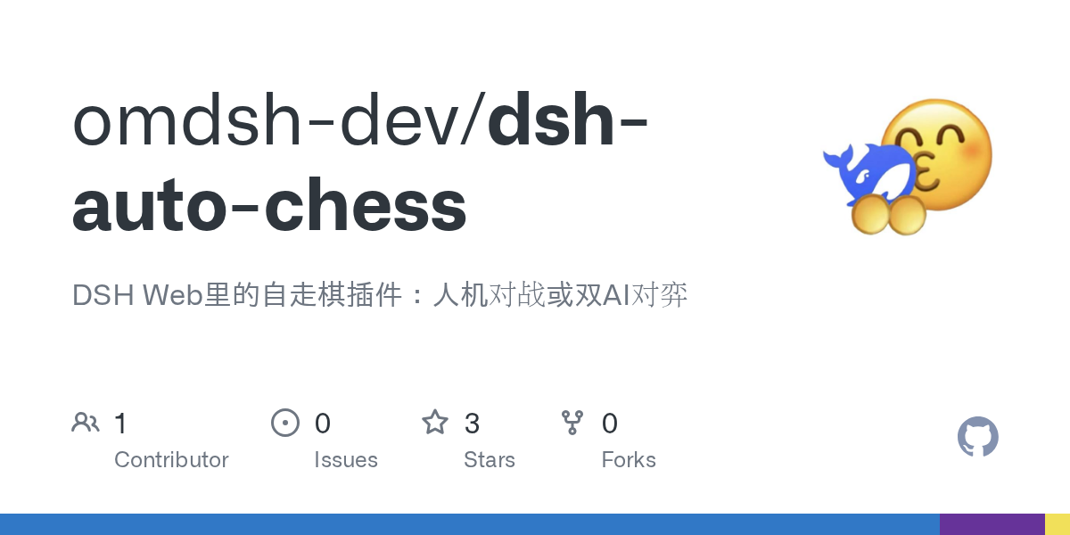 omdsh-dev/dsh-auto-chess Screenshot preview