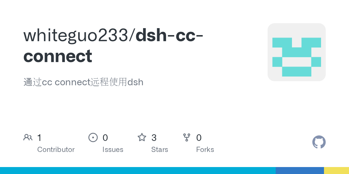 whiteguo233/dsh-cc-connect Screenshot preview