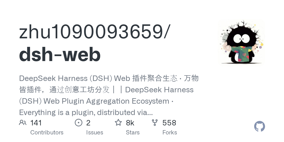 zhu1090093659/dsh-web Screenshot preview