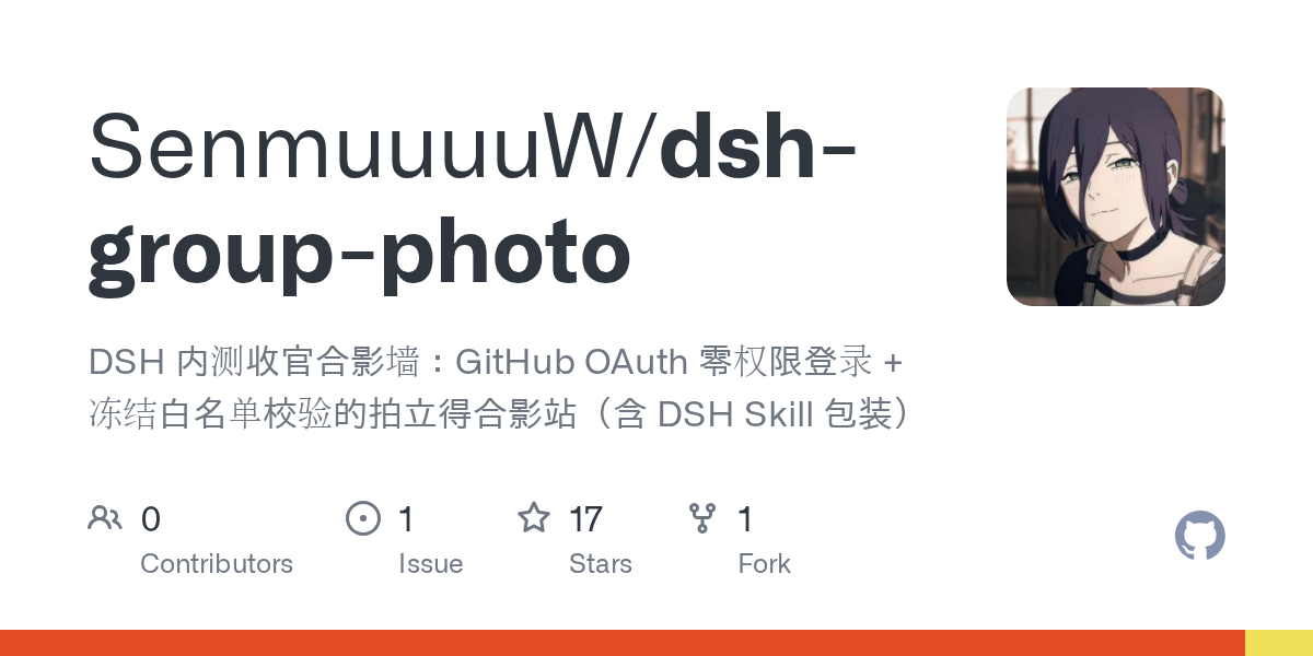 SenmuuuuW/dsh-group-photo Screenshot preview
