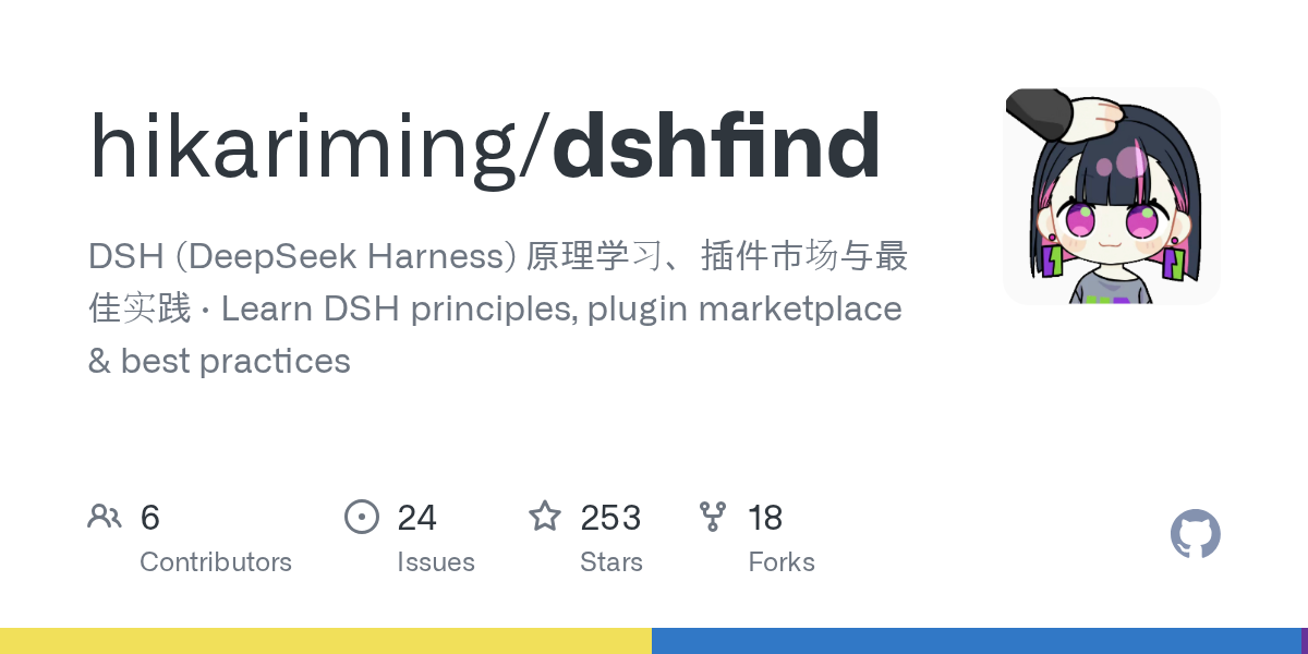 hikariming/dshfind Screenshot preview