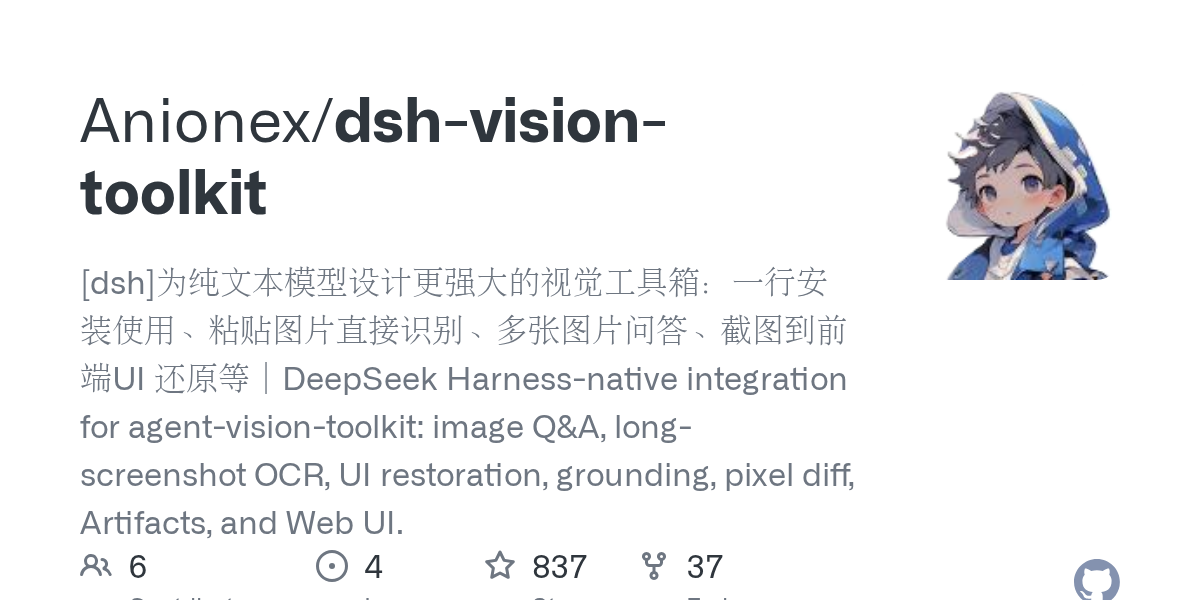 Anionex/dsh-vision-toolkit Screenshot preview