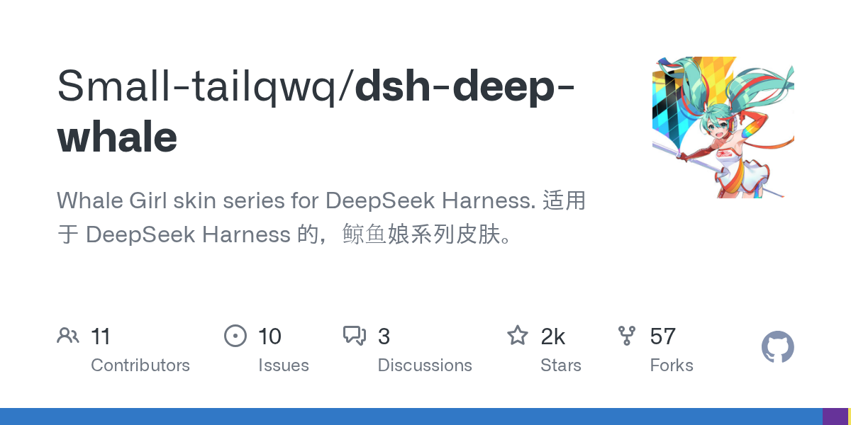 Small-tailqwq/dsh-deep-whale Screenshot preview