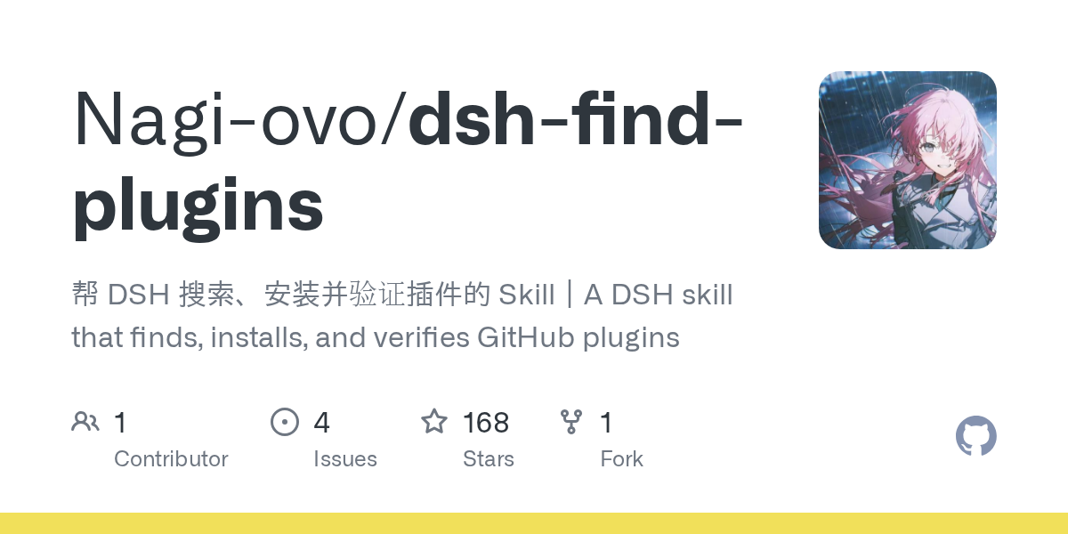 Nagi-ovo/dsh-find-plugins Screenshot preview