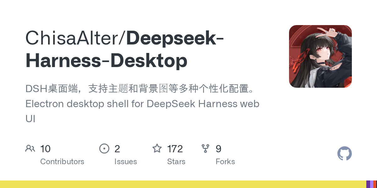 ChisaAlter/Deepseek-Harness-Desktop Screenshot preview