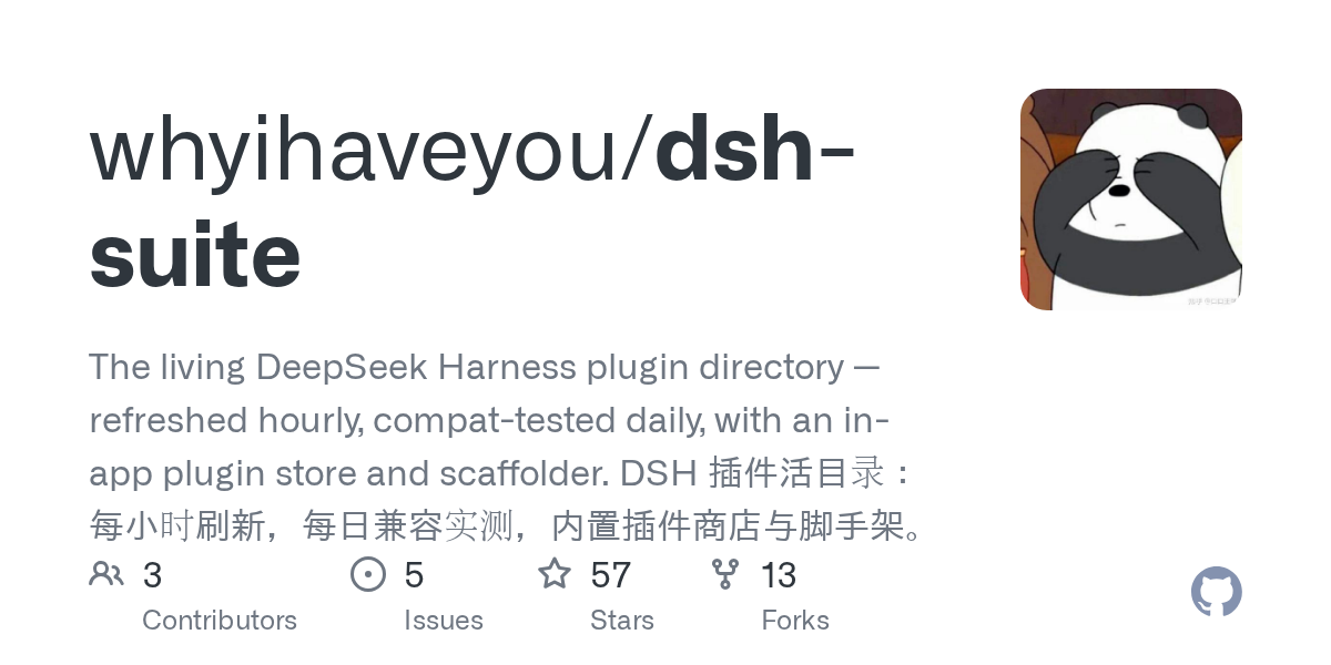 whyihaveyou/dsh-suite Screenshot preview