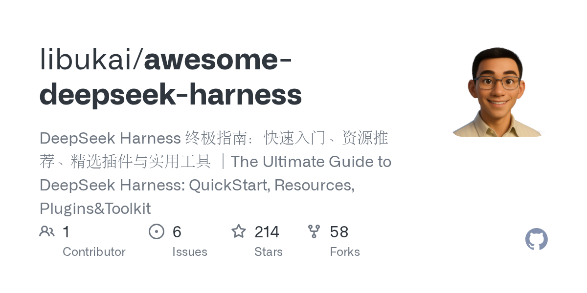 libukai/awesome-deepseek-harness Screenshot preview