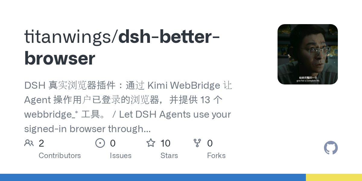 titanwings/dsh-better-browser Screenshot preview