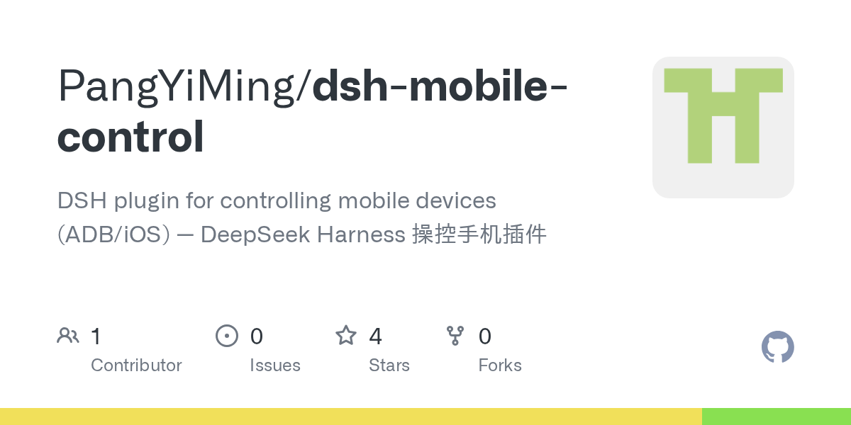 PangYiMing/dsh-mobile-control Screenshot preview