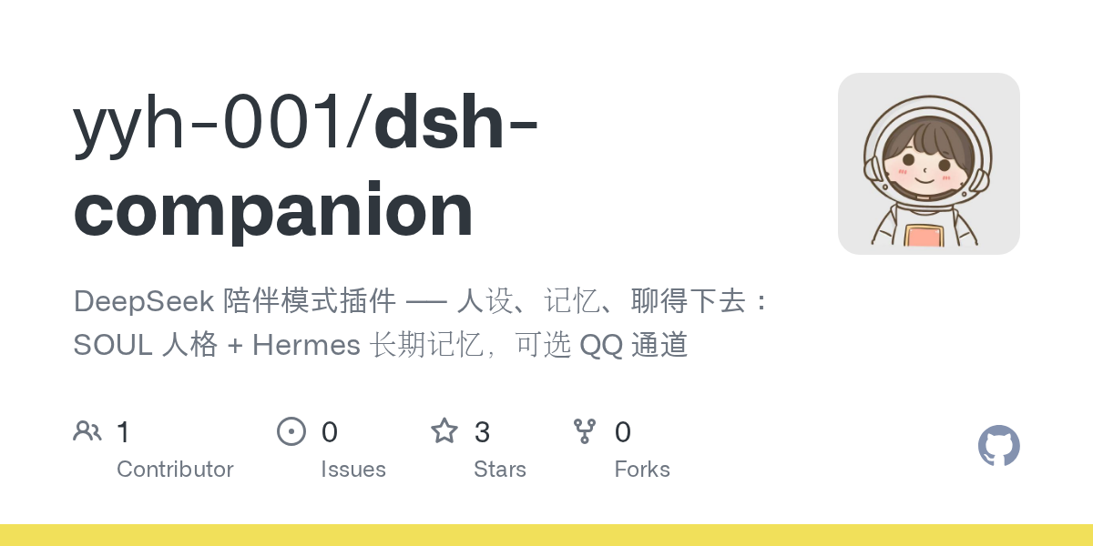 yyh-001/dsh-companion Screenshot preview