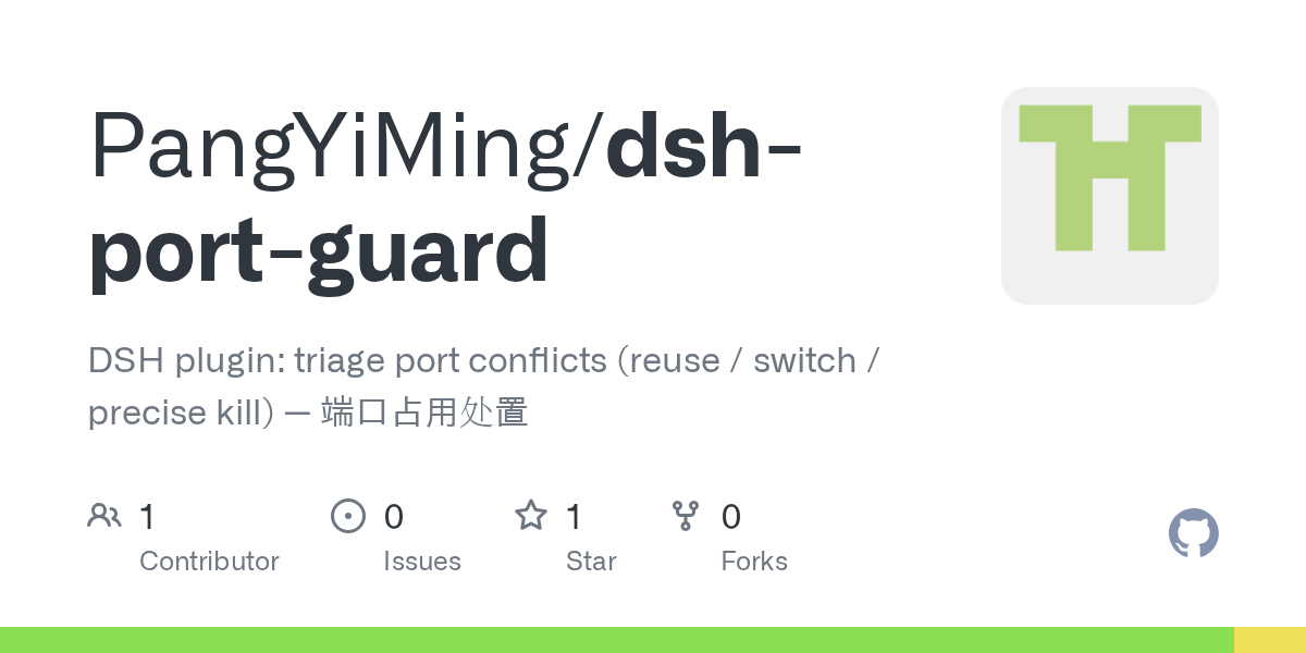 PangYiMing/dsh-port-guard Screenshot preview